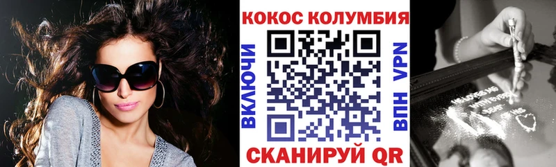 COCAIN Боливия  Купить  Заозёрный 