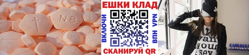 ЭКСТАЗИ Philipp Plein Купить Заозёрный