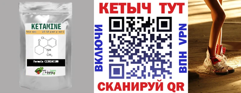 Купить  Заозёрный  Кетамин ketamine 