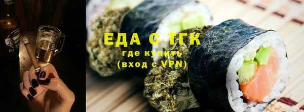 мет Бугульма