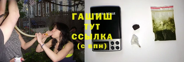 apvp Бронницы