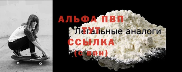 дмт Верхний Тагил