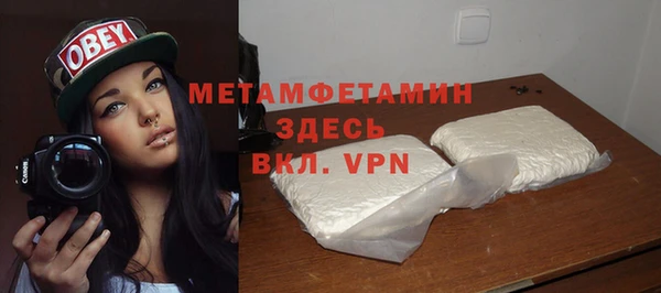 apvp Бронницы