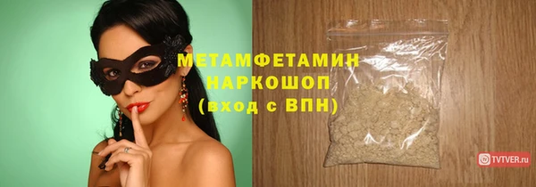 бошки Верхнеуральск
