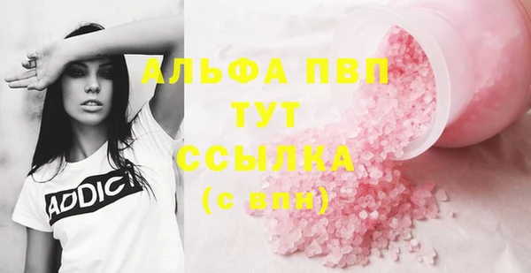 дмт Верхний Тагил