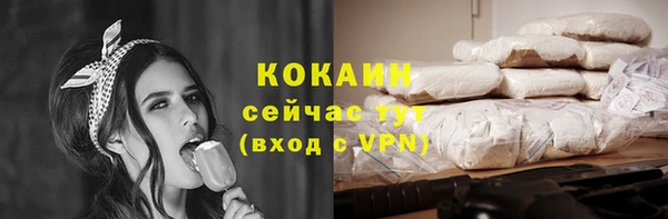 бошки Верхнеуральск