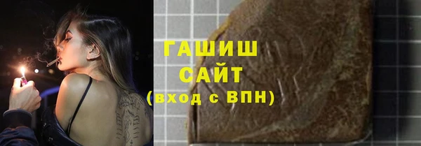apvp Бронницы