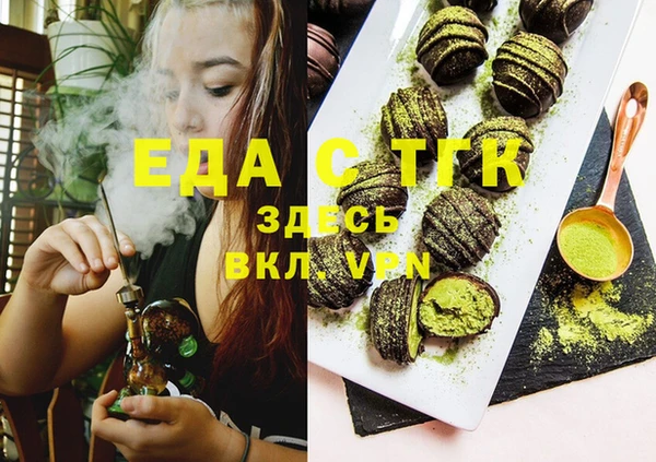 мескалин Бородино