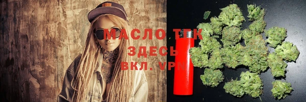 бошки Верхнеуральск