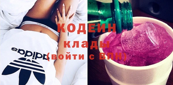 дмт Верхний Тагил