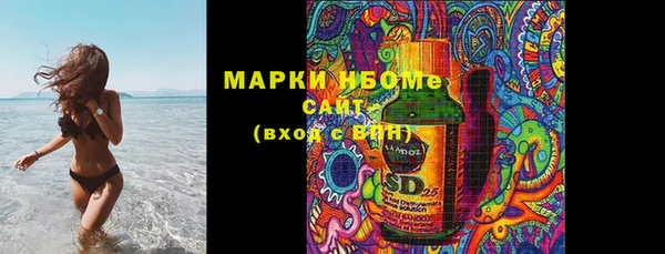 apvp Бронницы