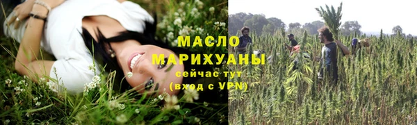 apvp Бронницы