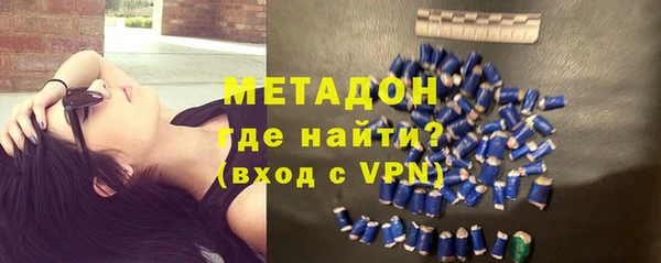 мескалин Бородино