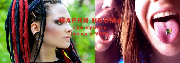 mix Верея