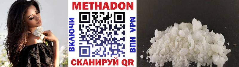 МЕТАДОН мёд Купить где Заозёрный