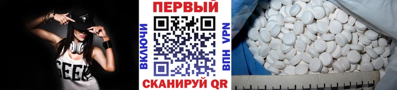 Первитин мет  Купить закладки  Заозёрный 