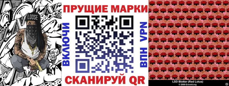 Купить закладки  Заозёрный  Марки N-bome 1,8мг 
