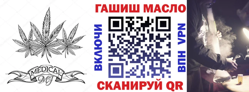 Купить где  Заозёрный  Дистиллят ТГК жижа 